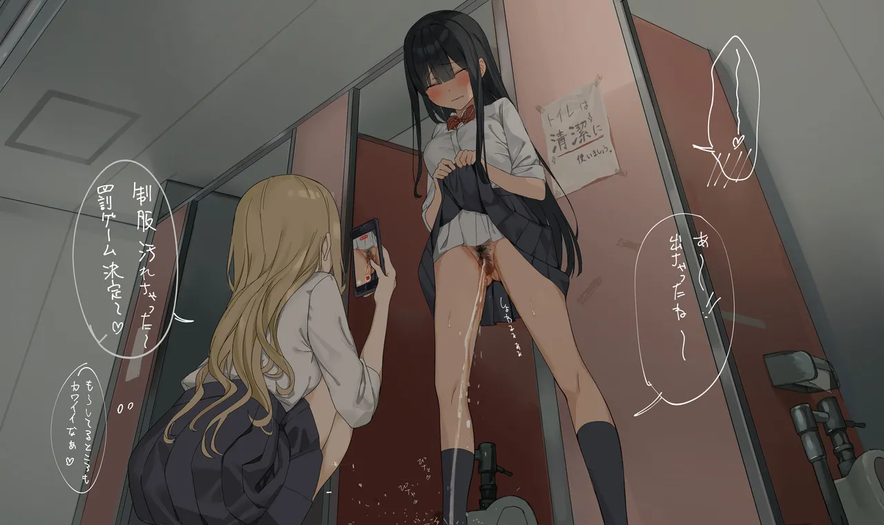 2022-05-06-【500円プラン】トイレでおしっこ我慢プレイ・各種差分＋放尿差分 page 10 full