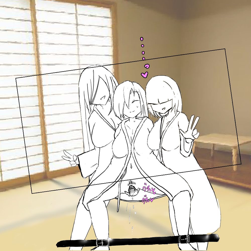 温泉旅行での一枚 page 4 full