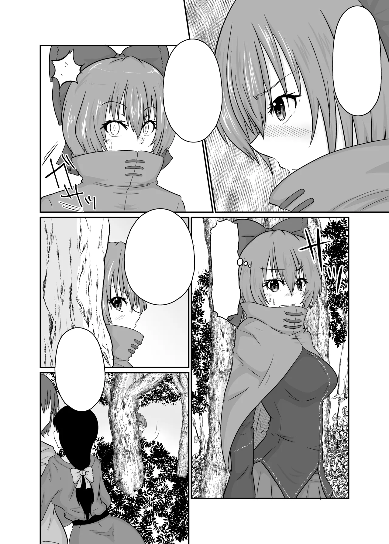 Futanari Pandemic ~San~ page 7 full