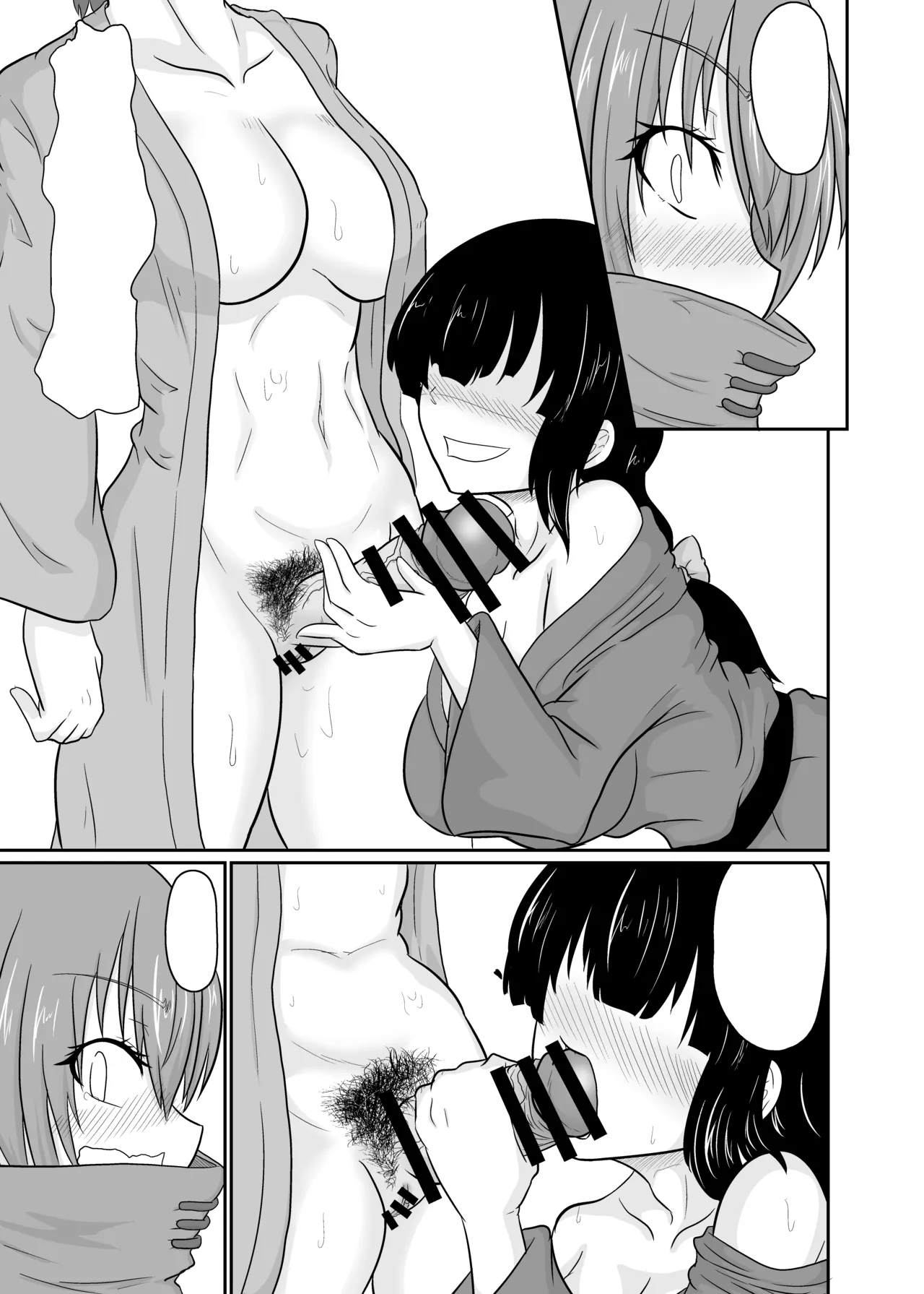 Futanari Pandemic ~San~ page 8 full