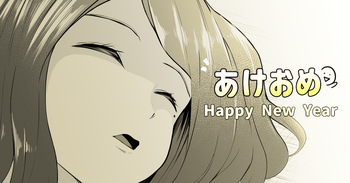 あけおめことよろです cover