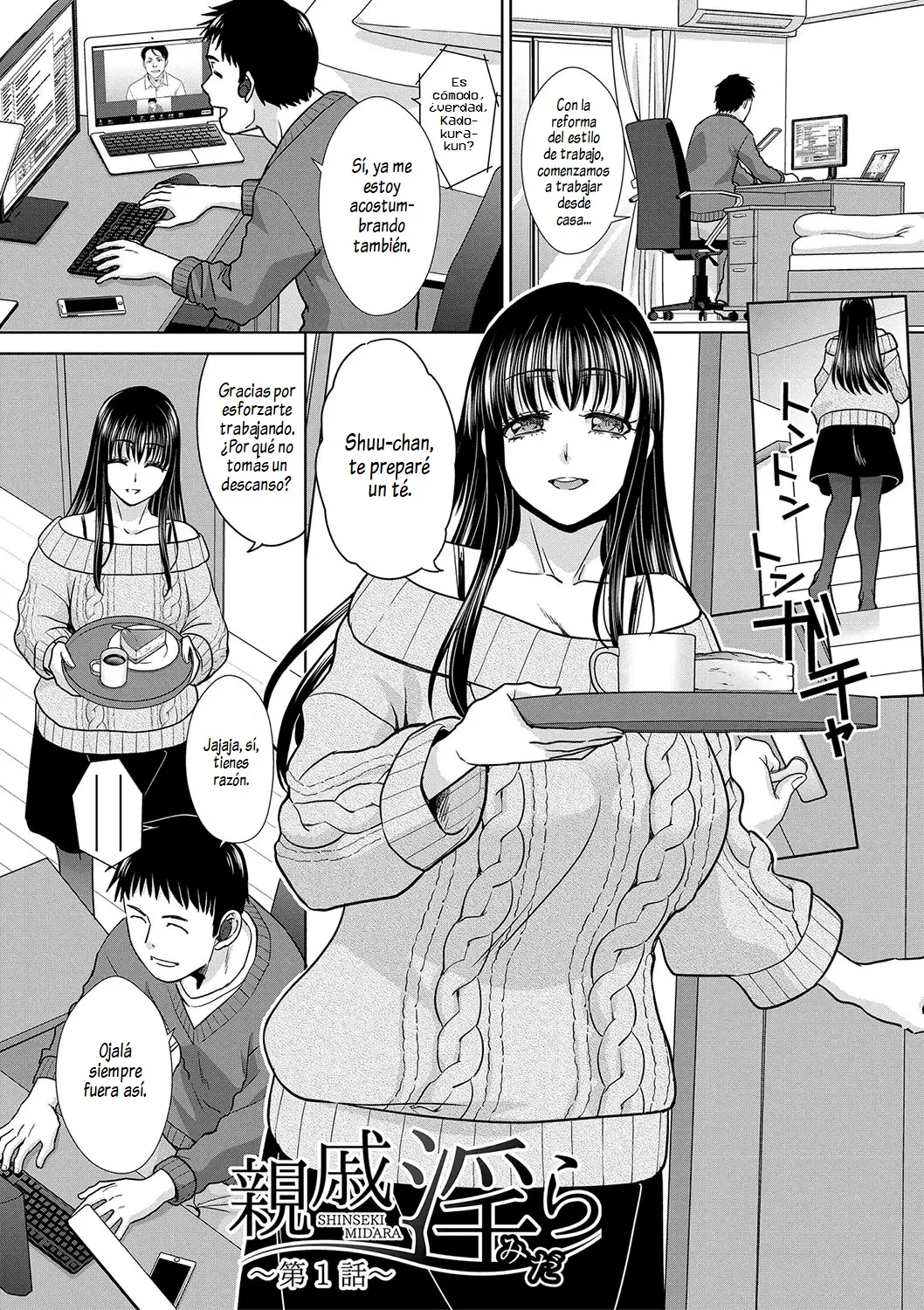 Shinseki Midara My Home Harem | Mis Parientes Cachondas Son Mi Harem Doméstico page 4 full