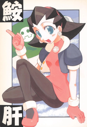 Ankimo cover