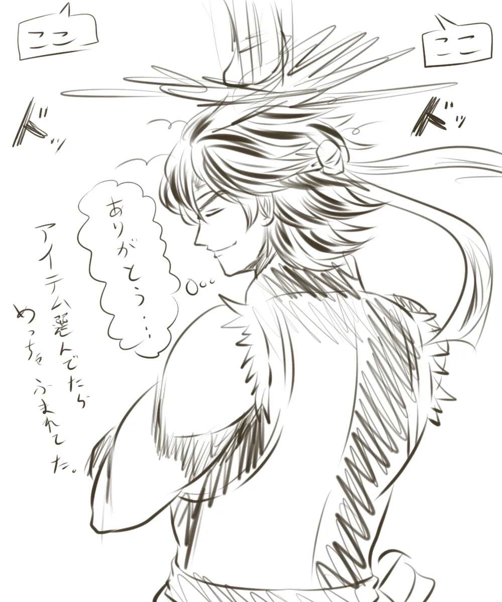 Harimao   Castlevania / Bloodstained Collection page 6 full