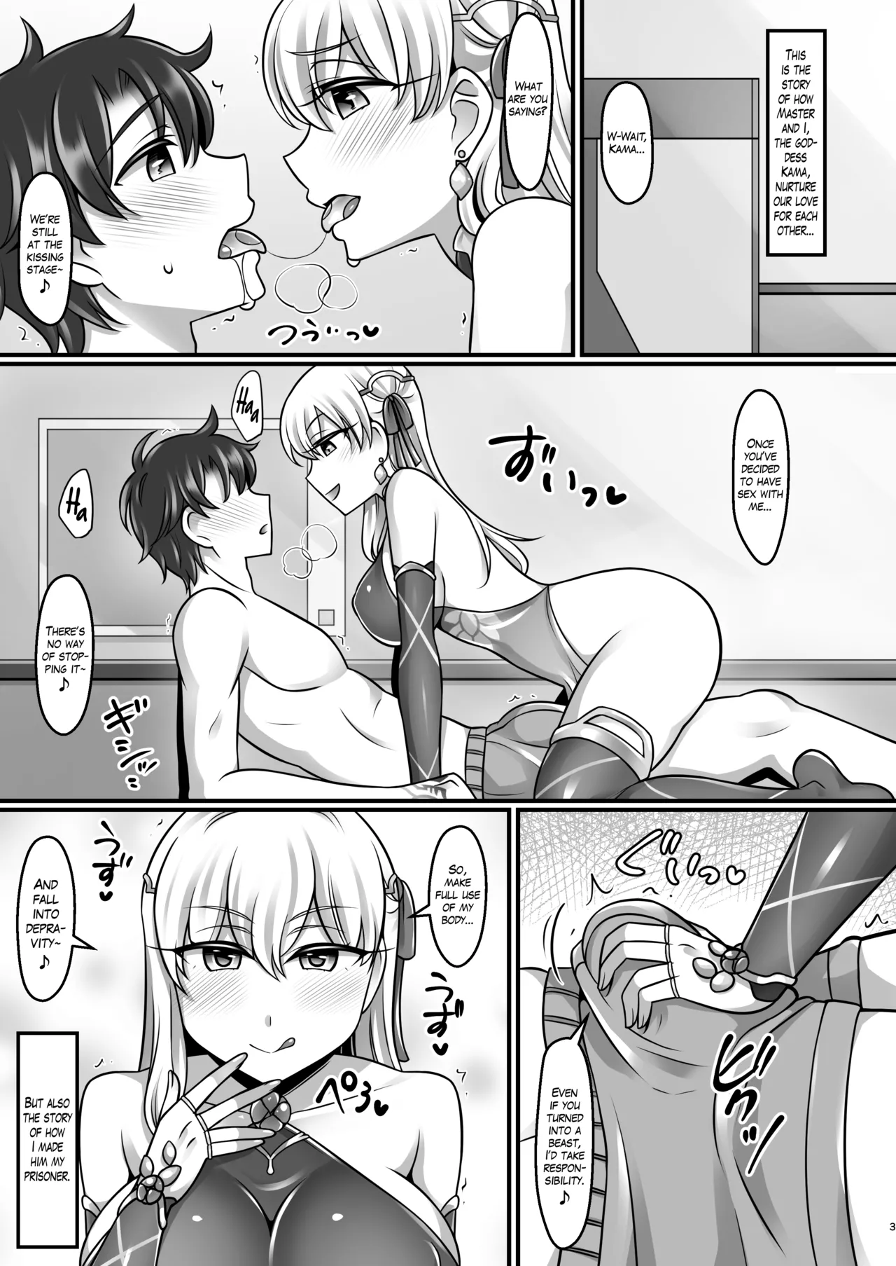 Kama Love page 2 full