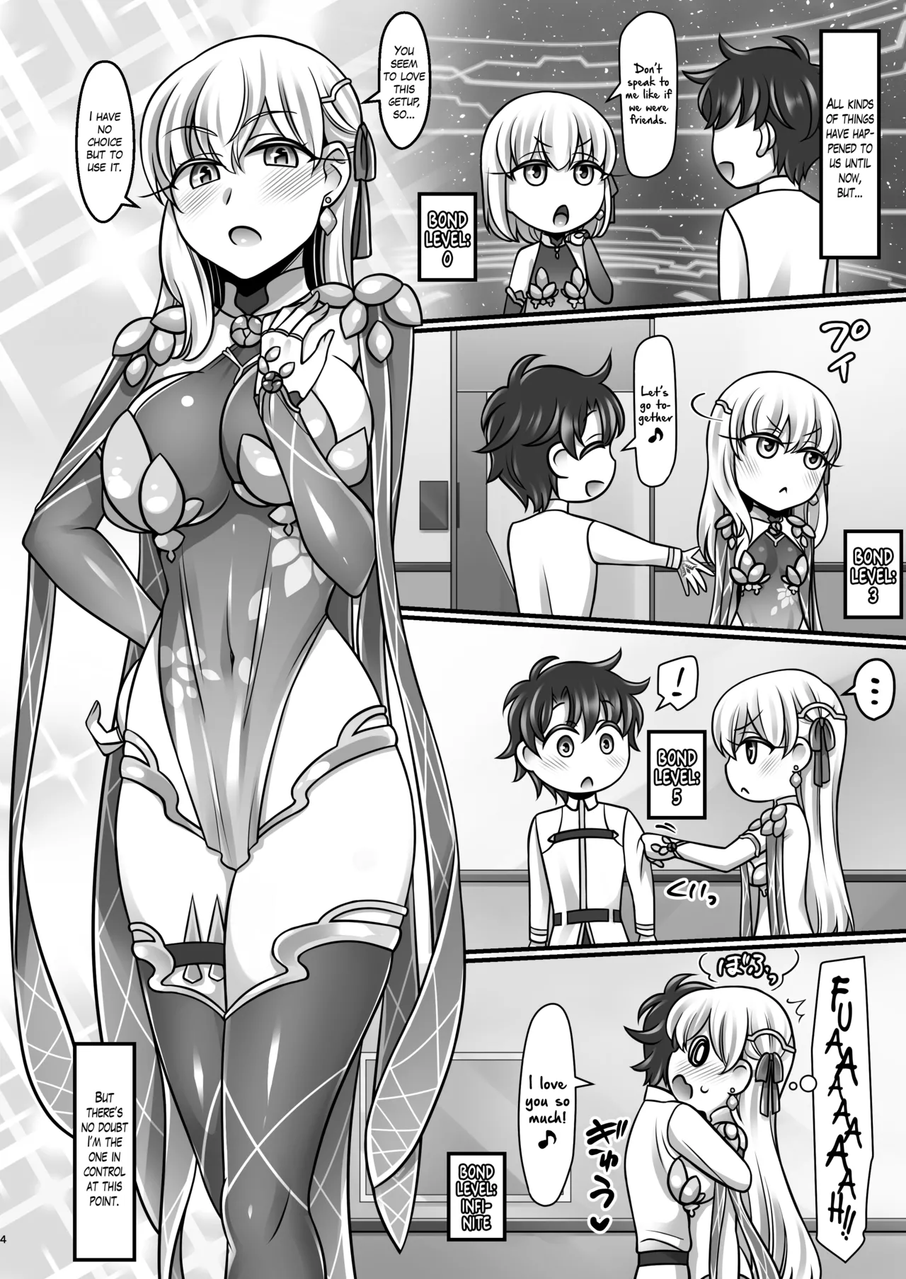 Kama Love page 3 full