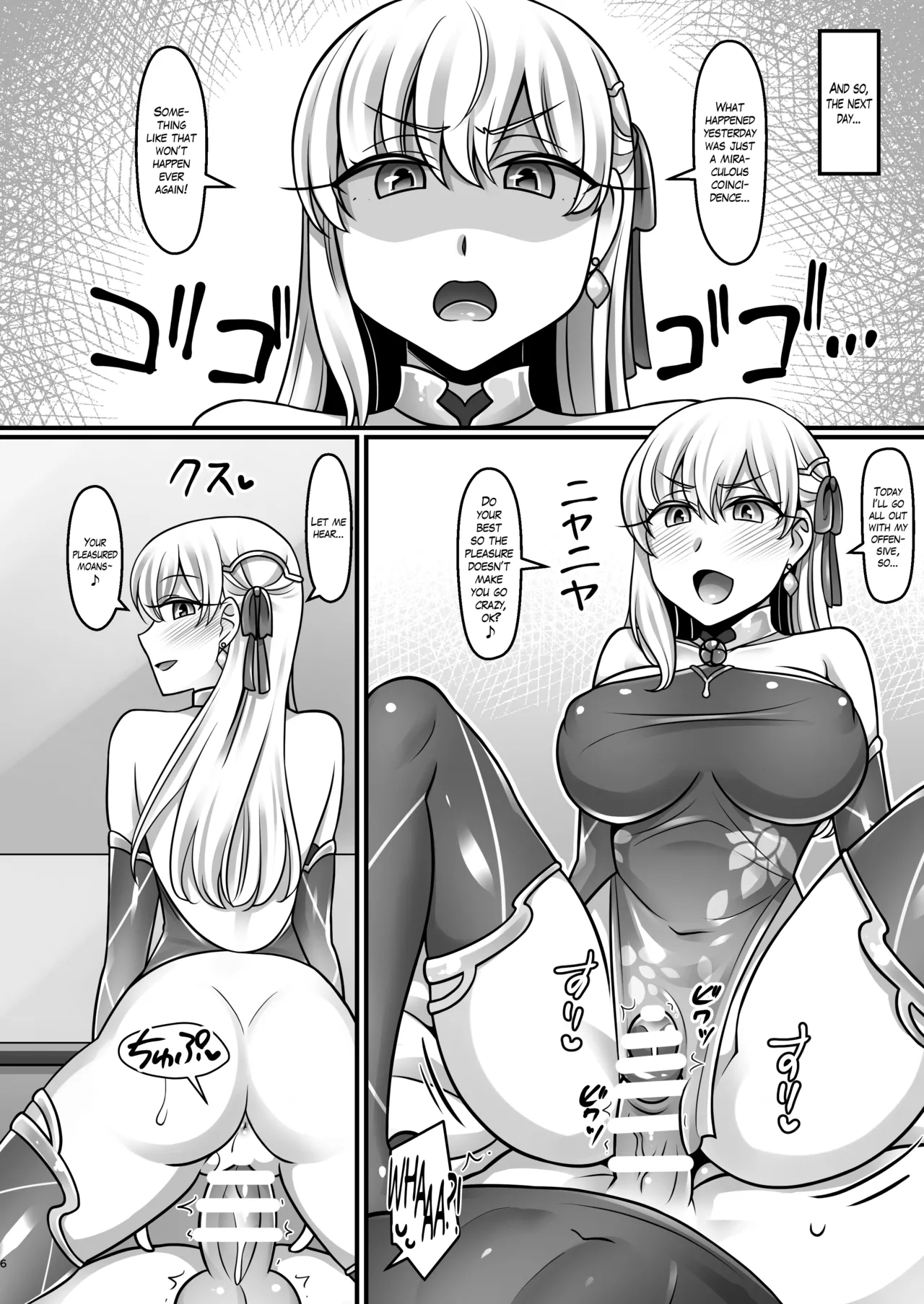 Kama Love page 5 full