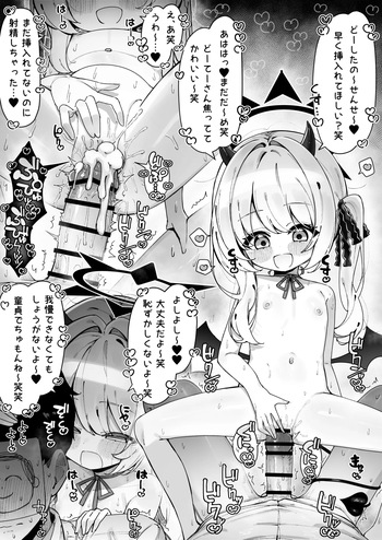 Ibuki ni Doutei Sotsugyou? sasete Morau Manga cover