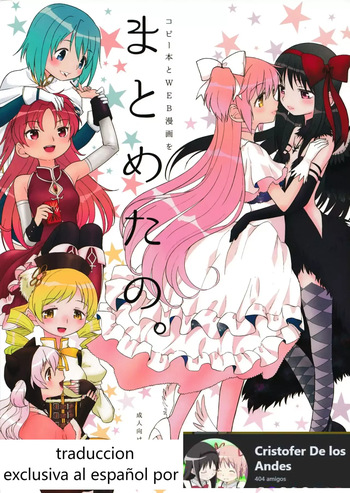 Matometa no. cover