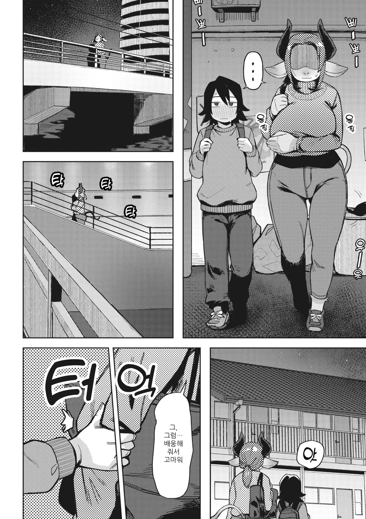 Ai Tokidoki Bonyuu | 사랑 때때로 모유 page 5 full