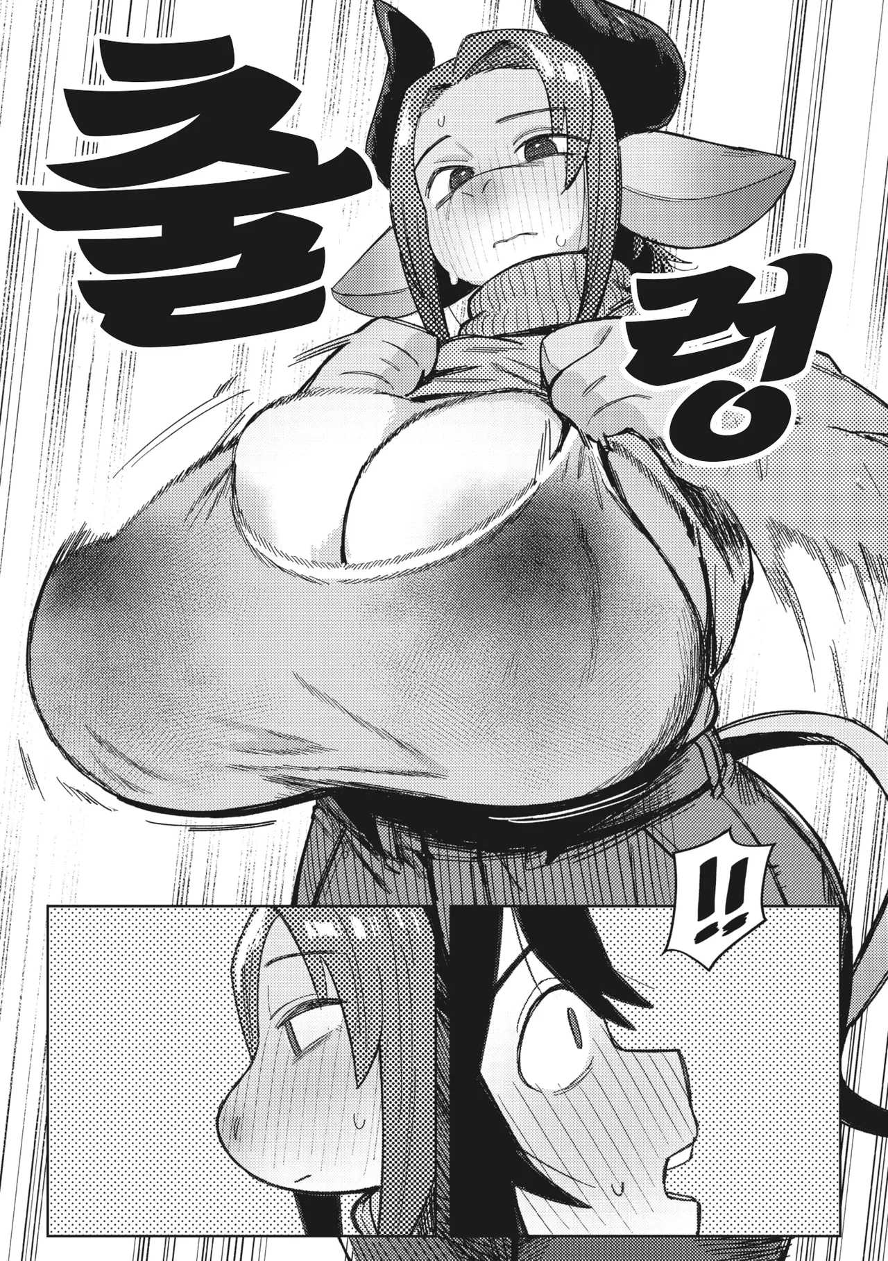 Ai Tokidoki Bonyuu | 사랑 때때로 모유 page 8 full