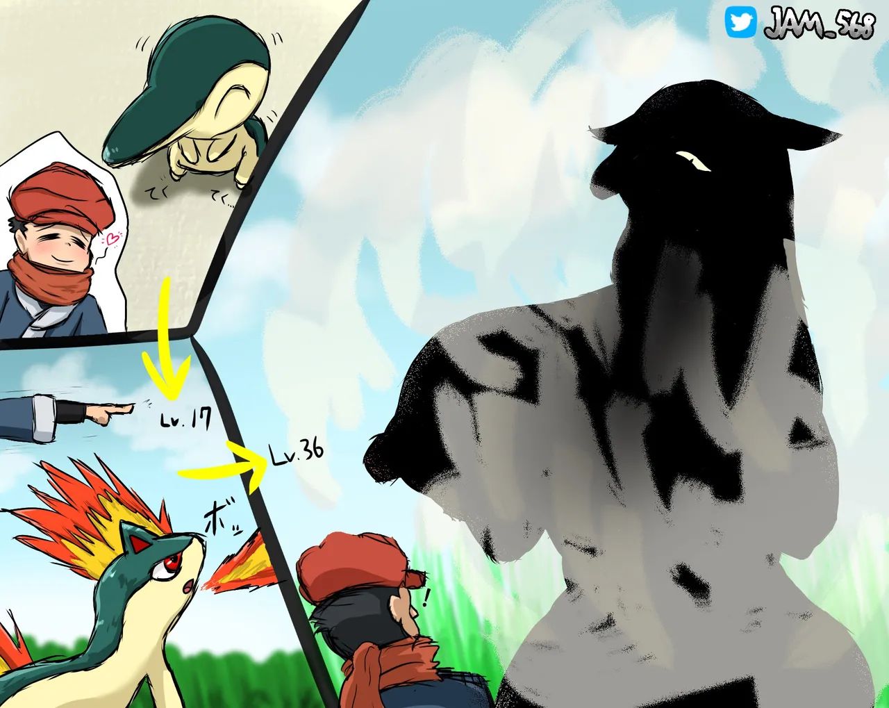 Aibou no hatsujou-ki page 2 full