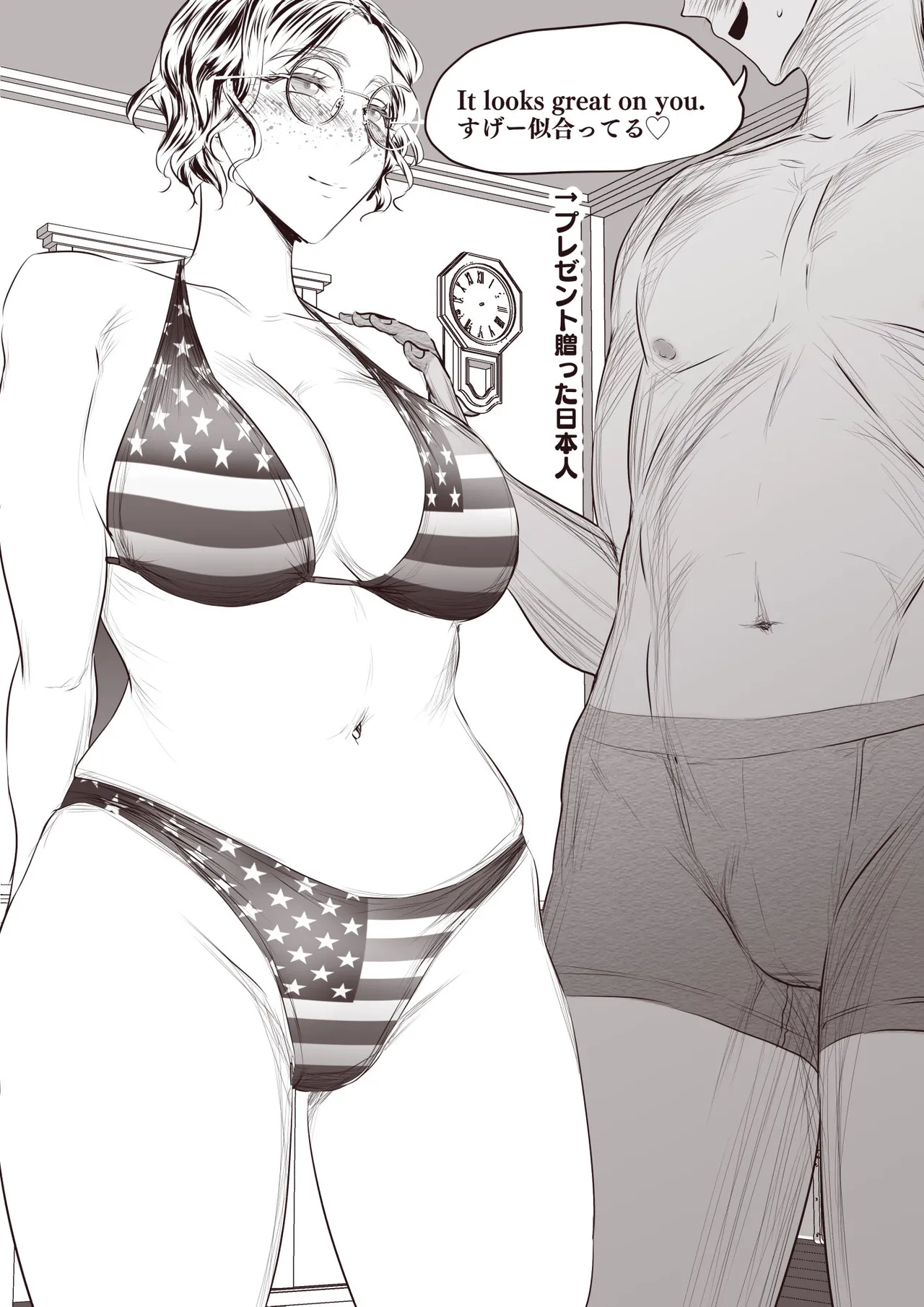 海外赴任先で金髪地味子に逆ナンされたお話 page 6 full