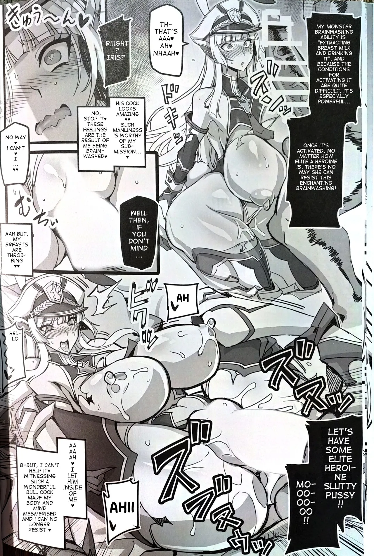 Silver Rabbit Iris vs. Bull Monster ～Milking Cow Brainwashing Edition～ page 9 full