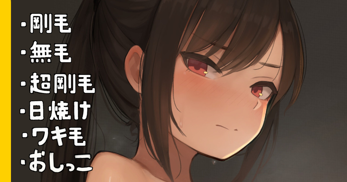 Roshutsu Play ni Tsukiawasareru Majime na Iinchou page 1 full