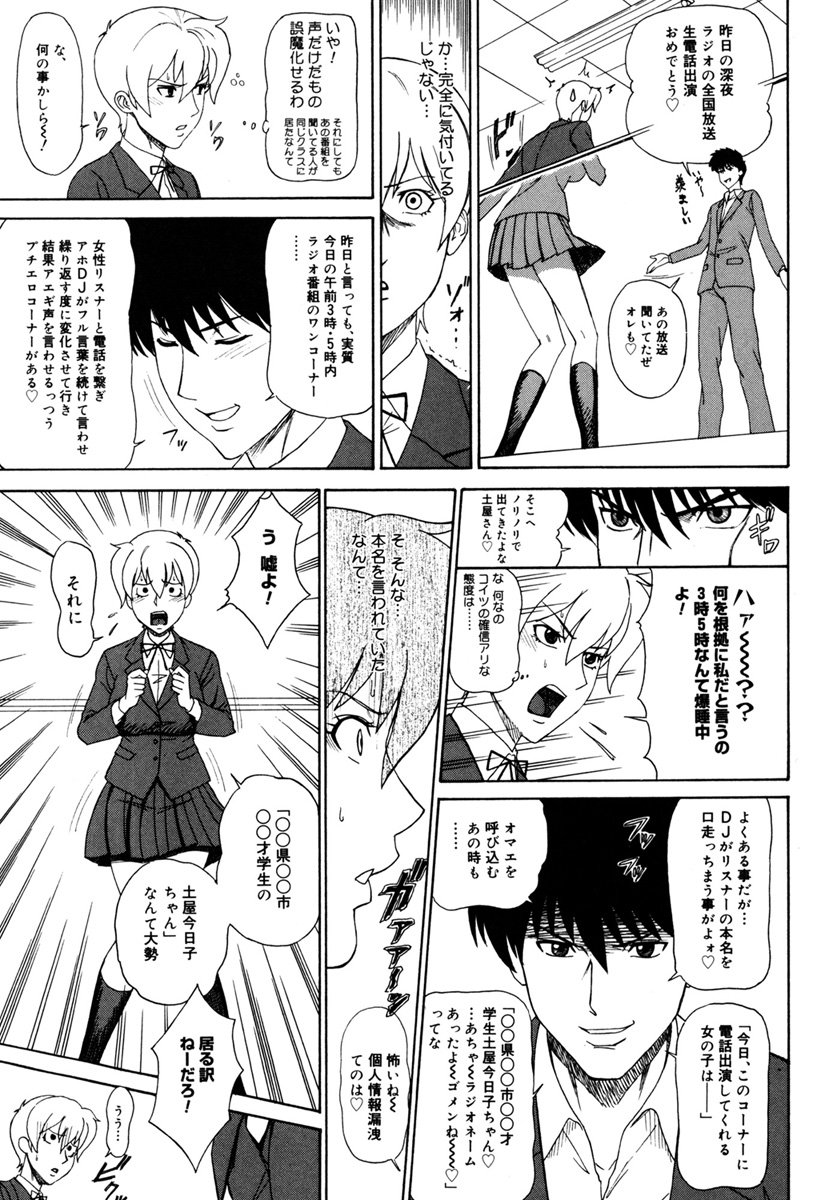 MJ page 7 full