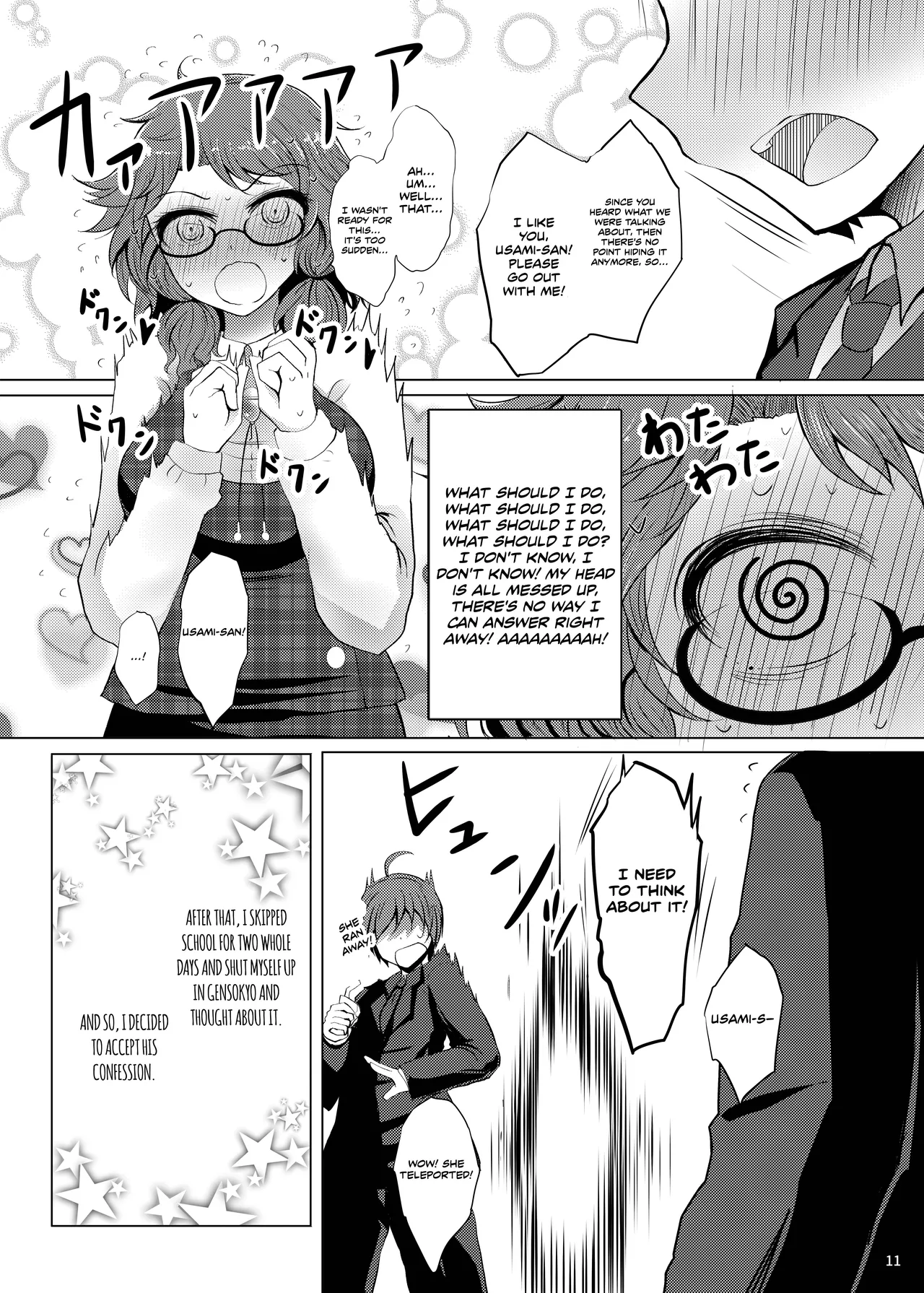 Hatsukoi Sumireko | Sumireko's First Time page 10 full