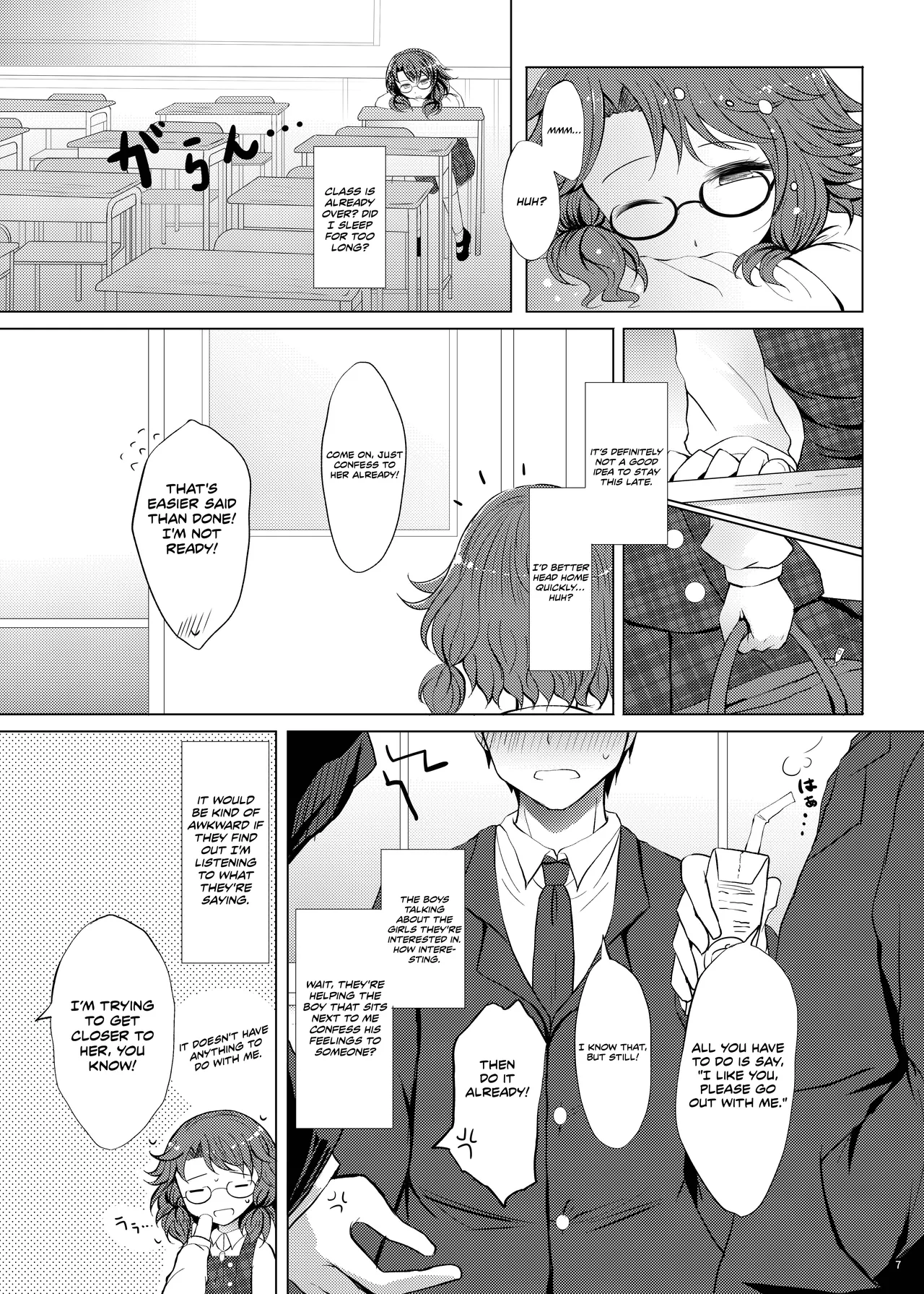 Hatsukoi Sumireko | Sumireko's First Time page 6 full