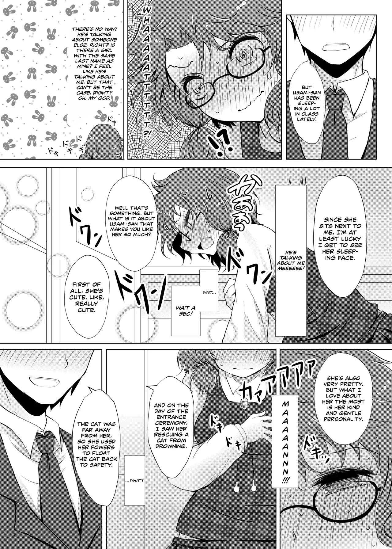 Hatsukoi Sumireko | Sumireko's First Time page 7 full