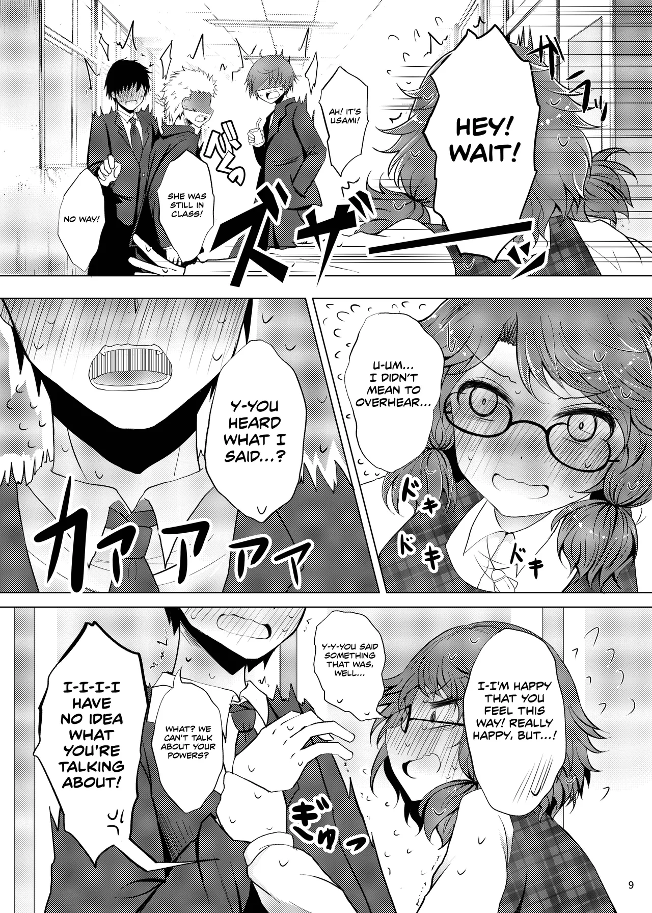 Hatsukoi Sumireko | Sumireko's First Time page 8 full
