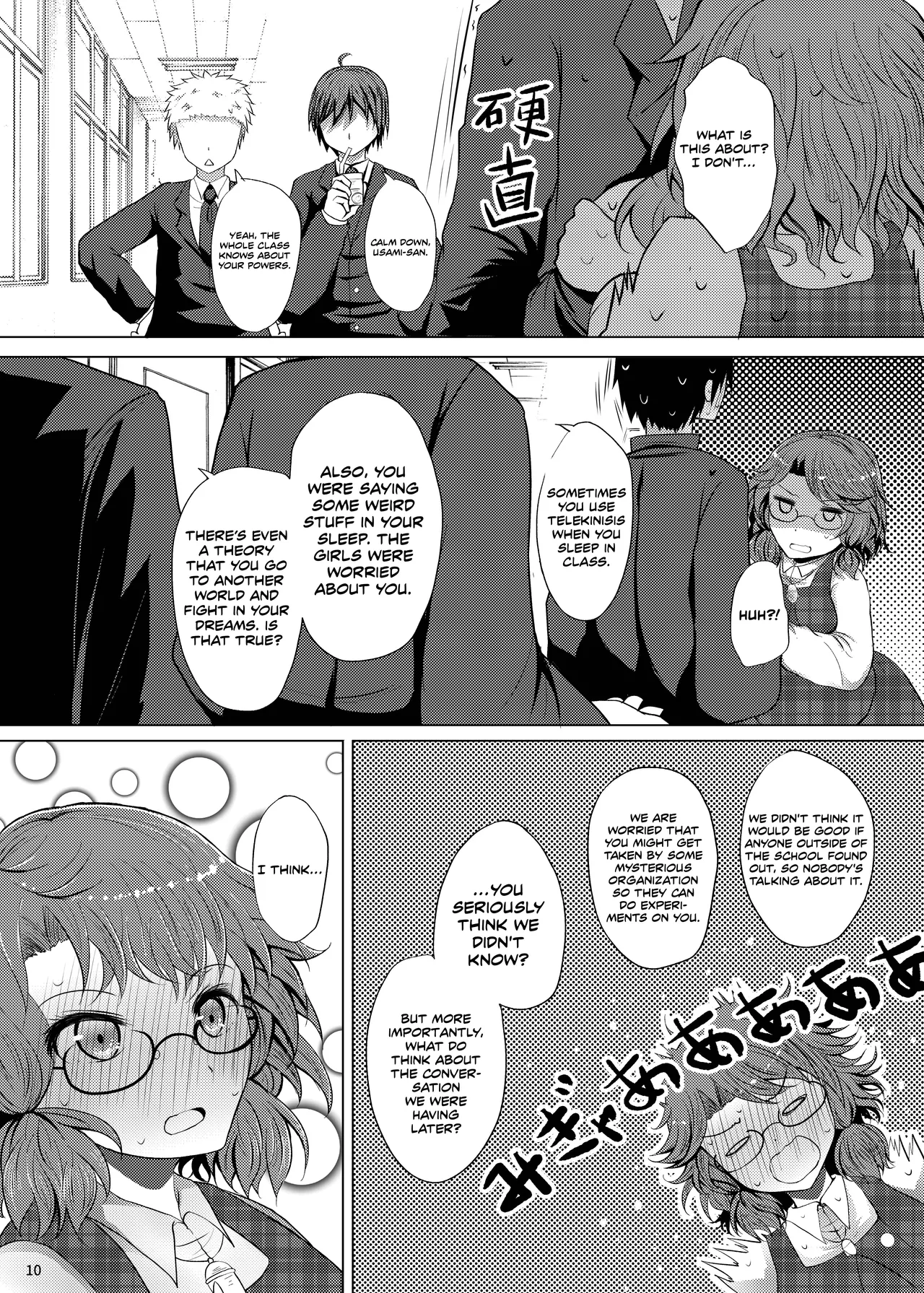 Hatsukoi Sumireko | Sumireko's First Time page 9 full