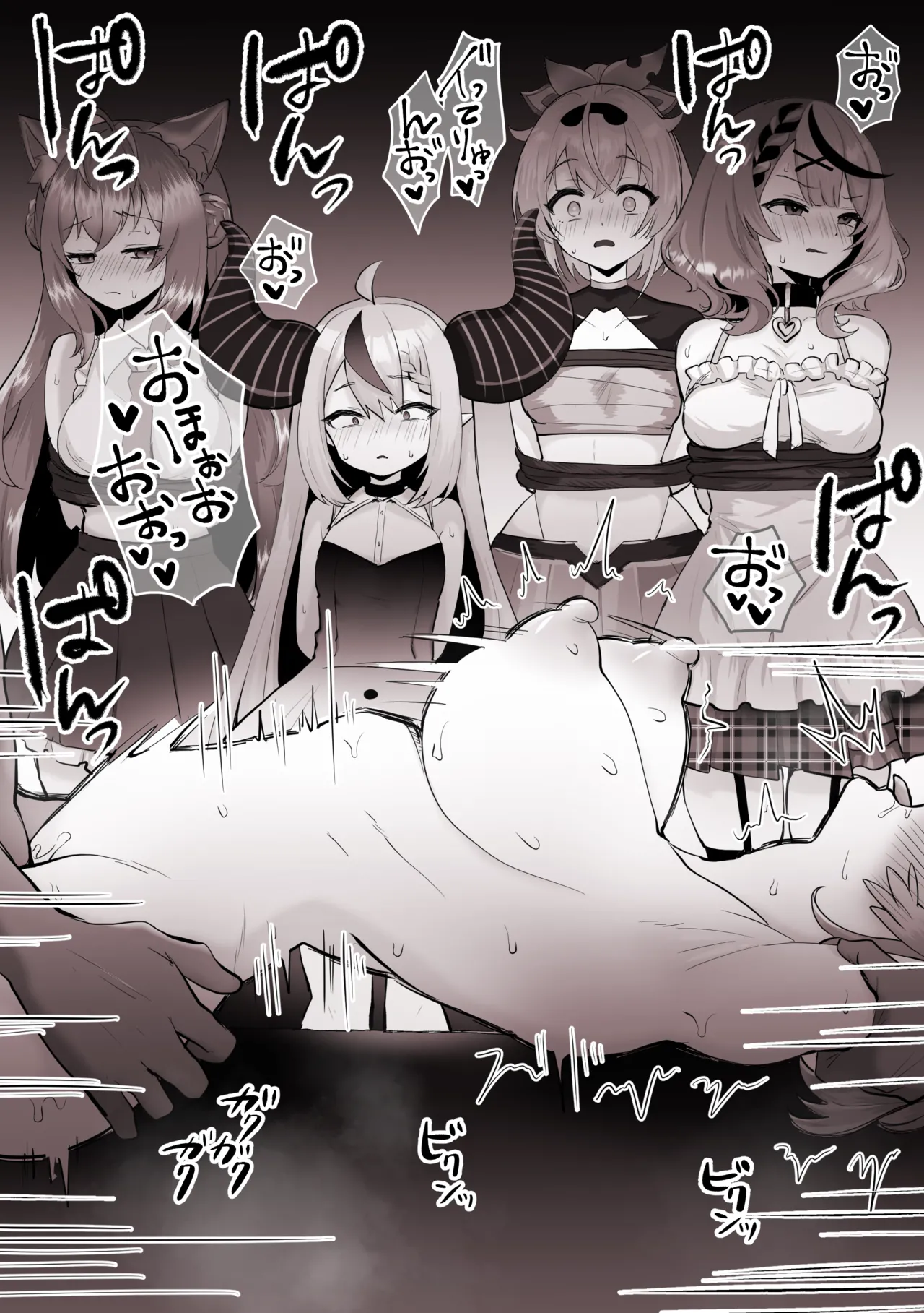 敵対組織のえっちな責めに屈してしまう ル〇姉 page 5 full