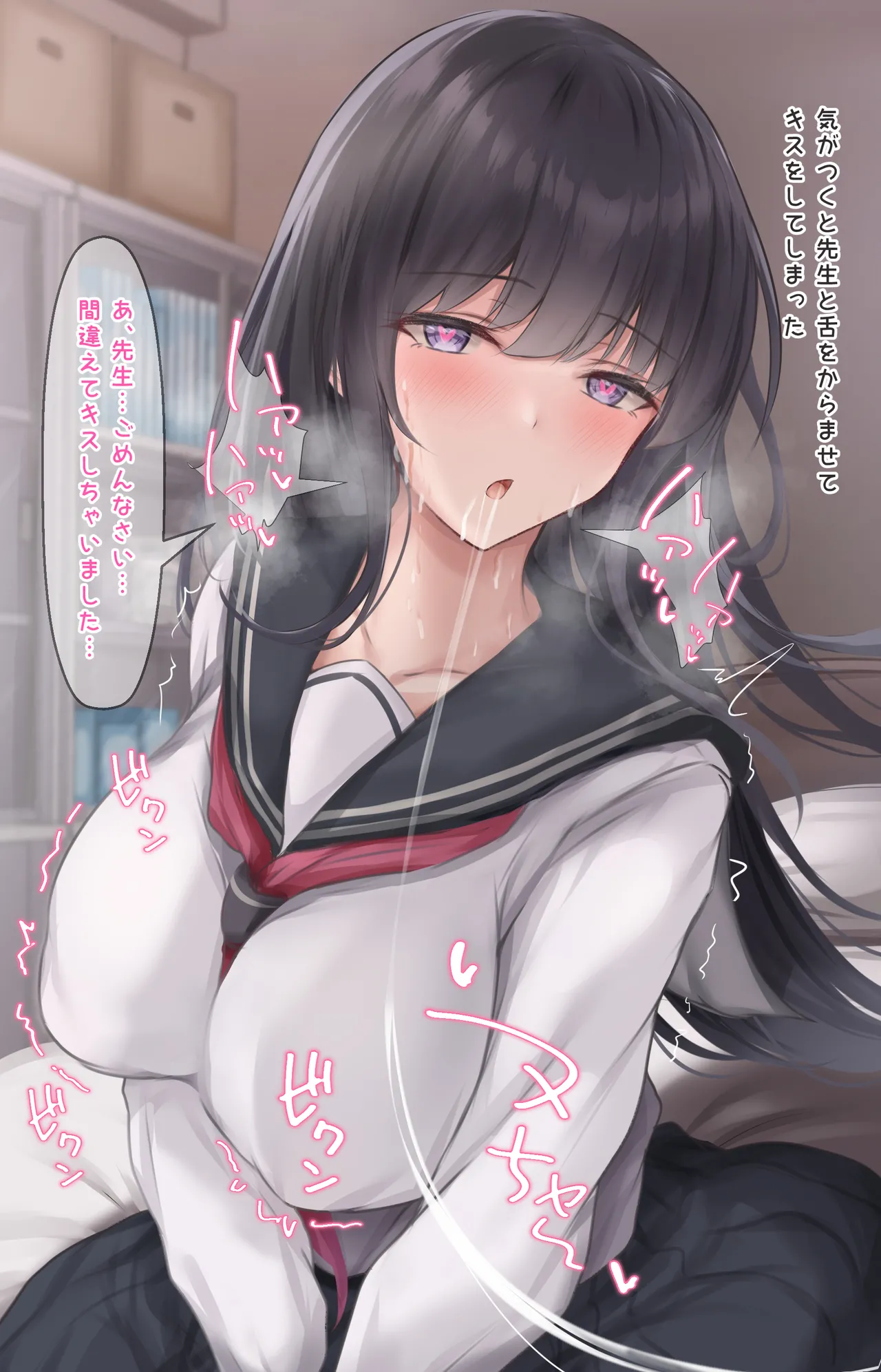 種付け授業参観 page 5 full