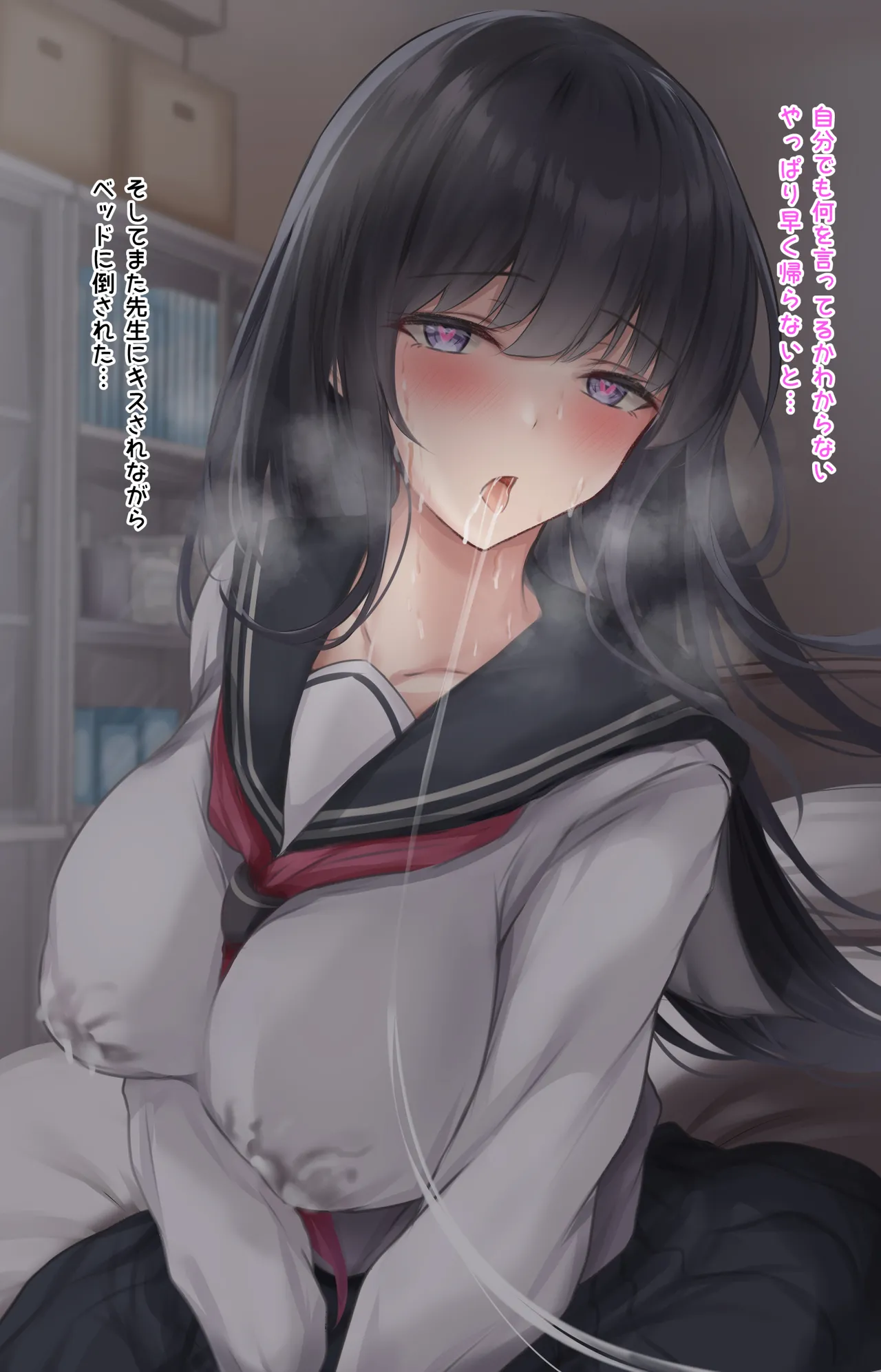 種付け授業参観 page 7 full