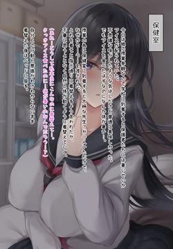 種付け授業参観