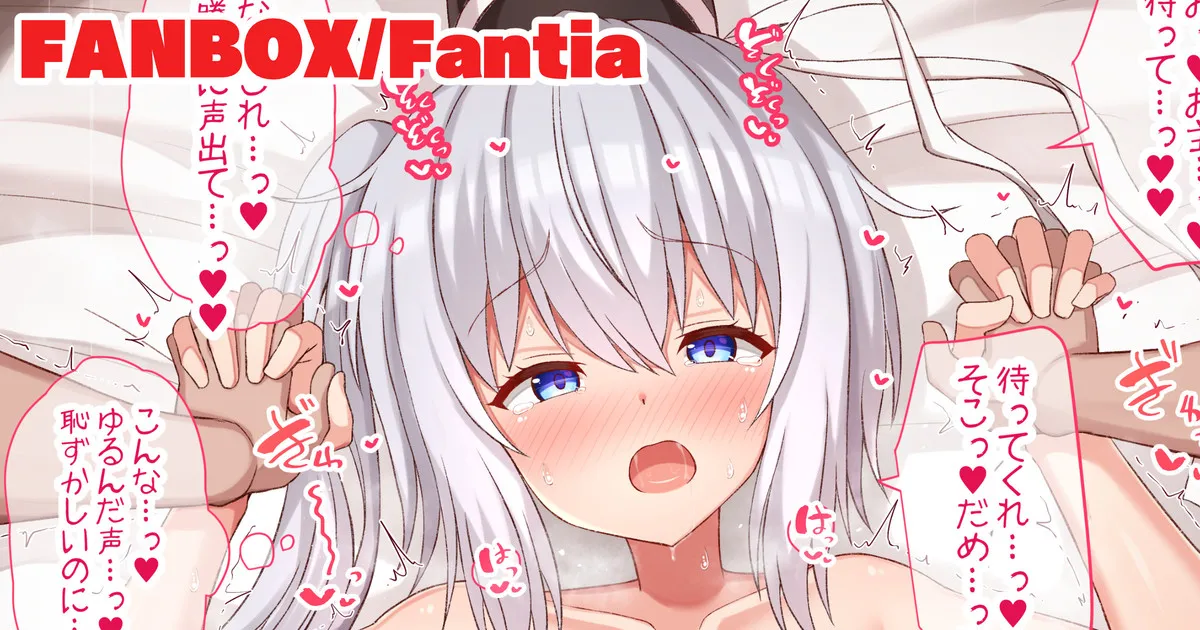 余裕ぶってる布都ちゃんを手繋ぎイチャラブえっちで突きまくってイかせちゃう話 page 1 full