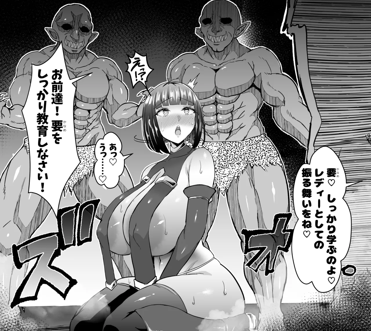 X∞MODEL  Hypnotizing a tall, busty magician page 7 full