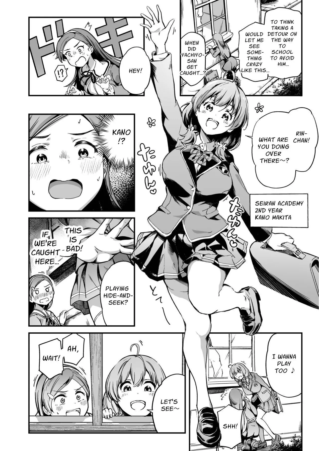 Tanetsuke Jiyuu Gakuen 4 | Free Mating Academy 4 page 3 full