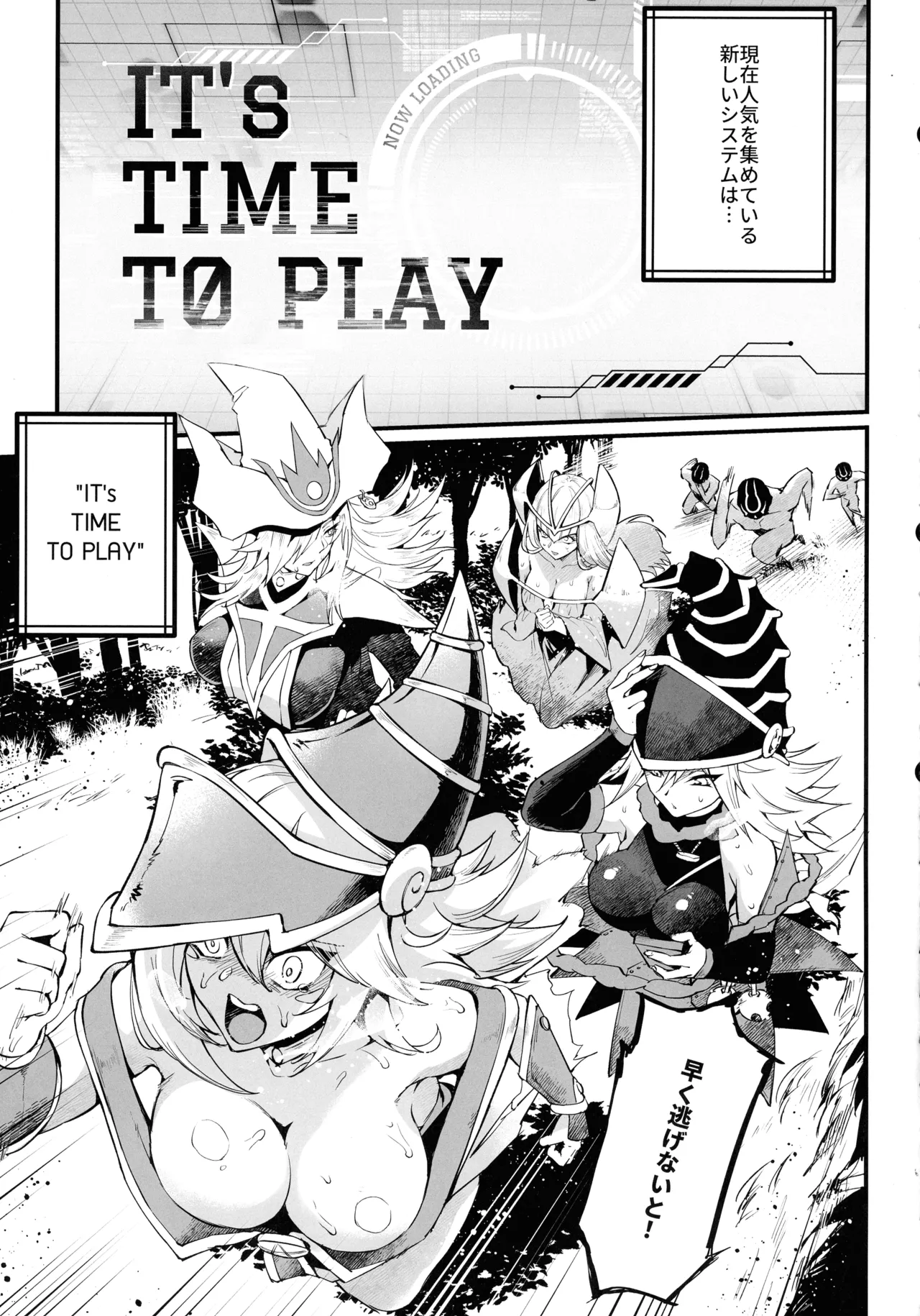 IT’S TIME TO PLAY page 10 full