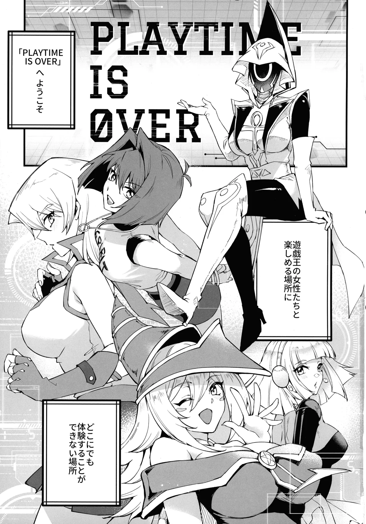 IT’S TIME TO PLAY page 2 full