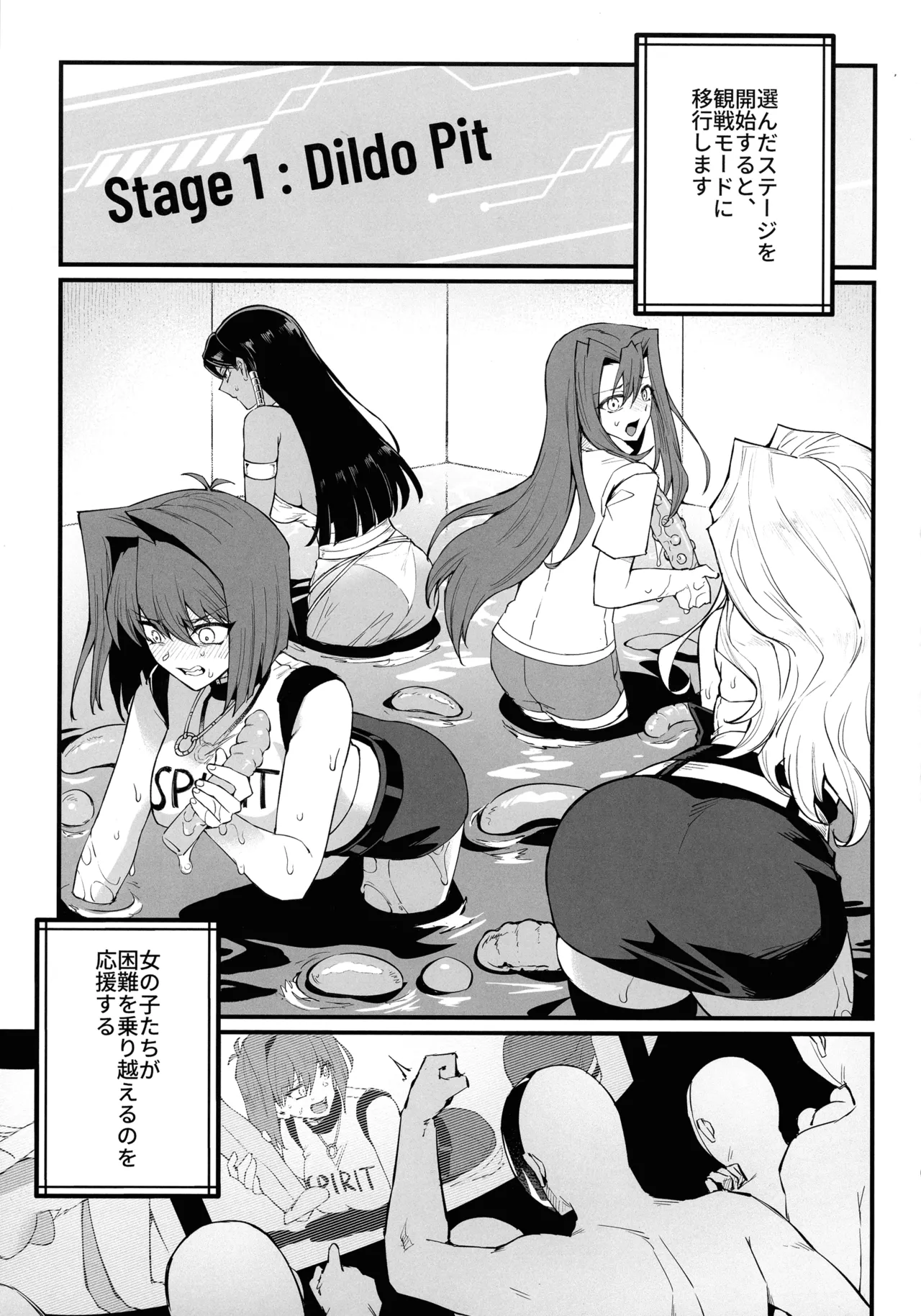 IT’S TIME TO PLAY page 4 full