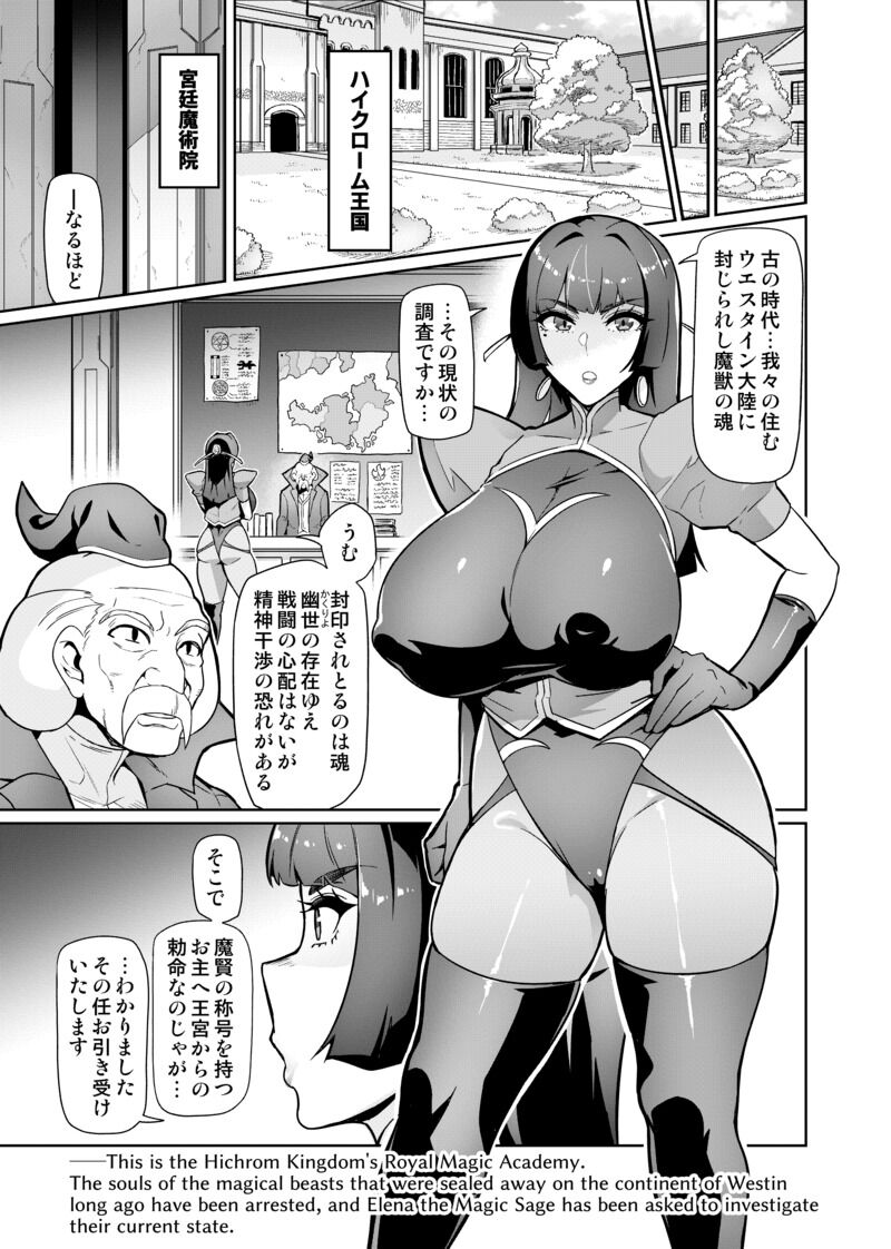Elenna ~ Elena ~ Season II page 2 full