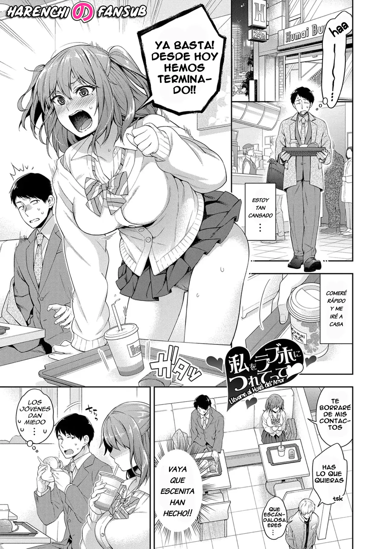 Watashi wo RABUHO ni tsuretette | Llevame al hotel del amor page 1 full