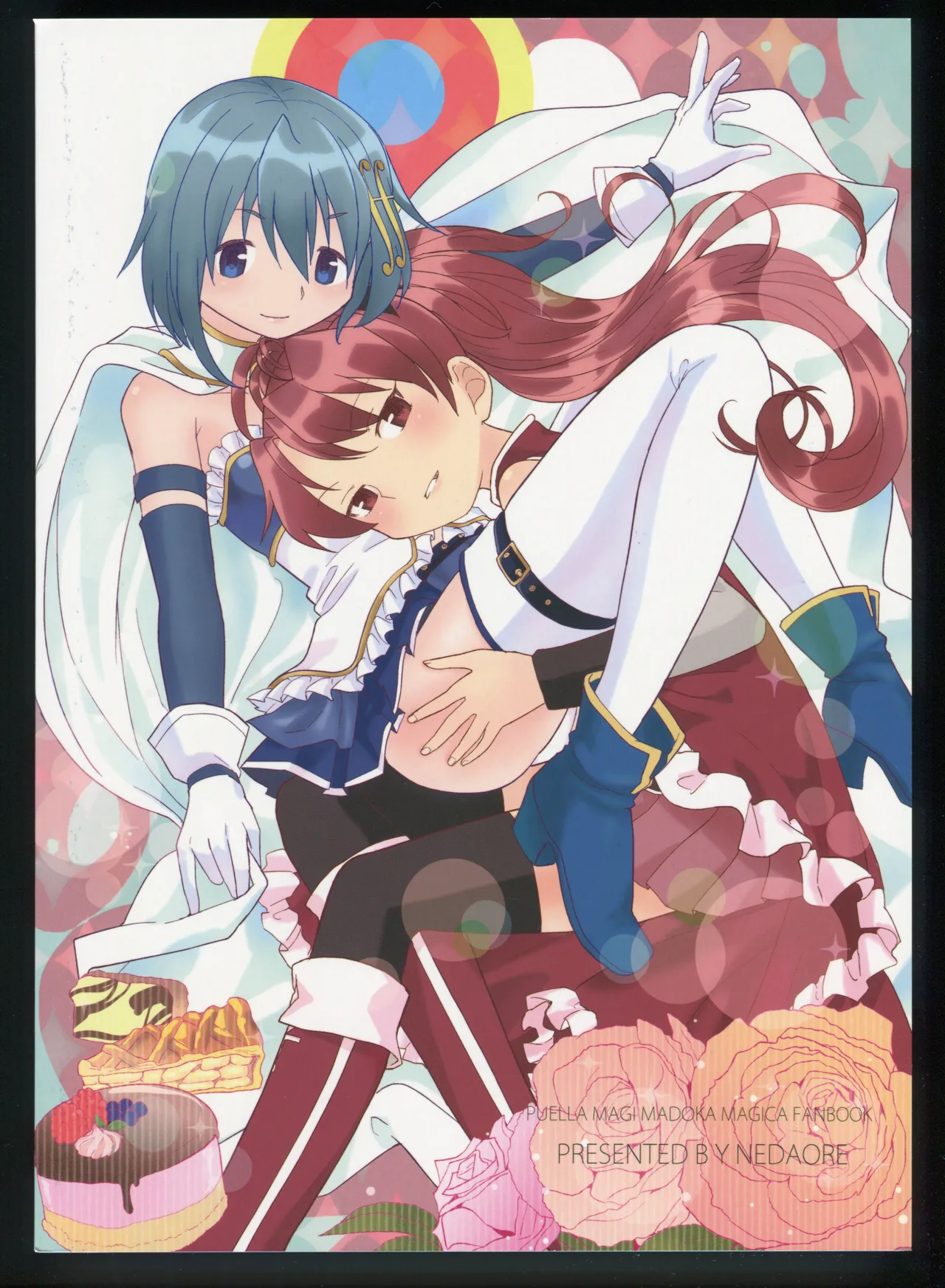 Kakoku Shoujo Eroku San page 3 full