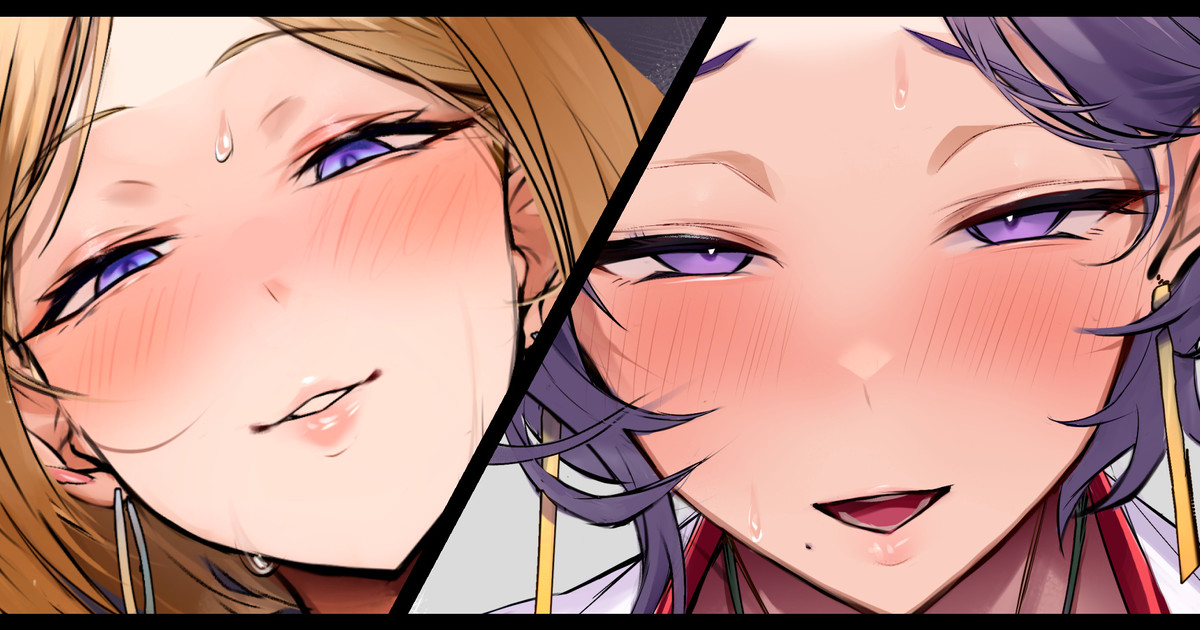 オマケ page 1 full