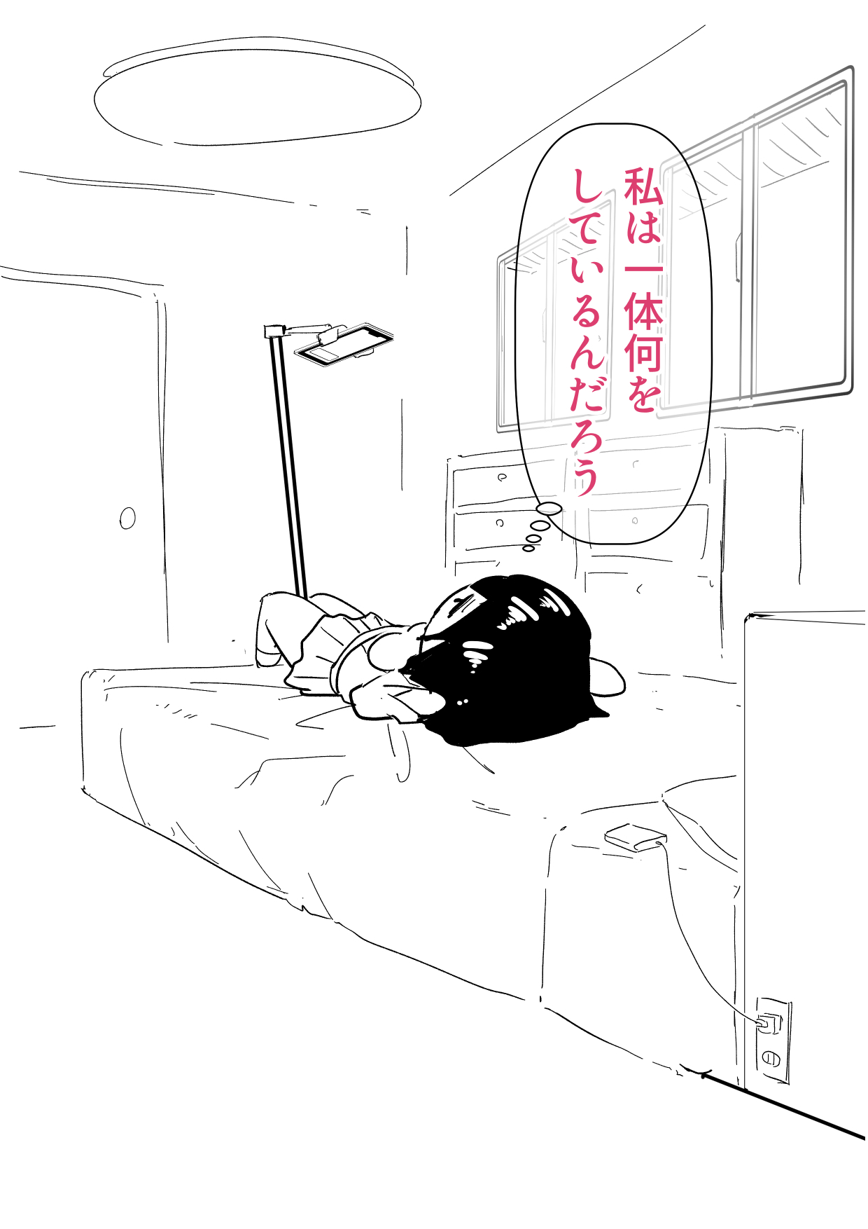ブラジャーの日&amp;バレンタイン page 6 full