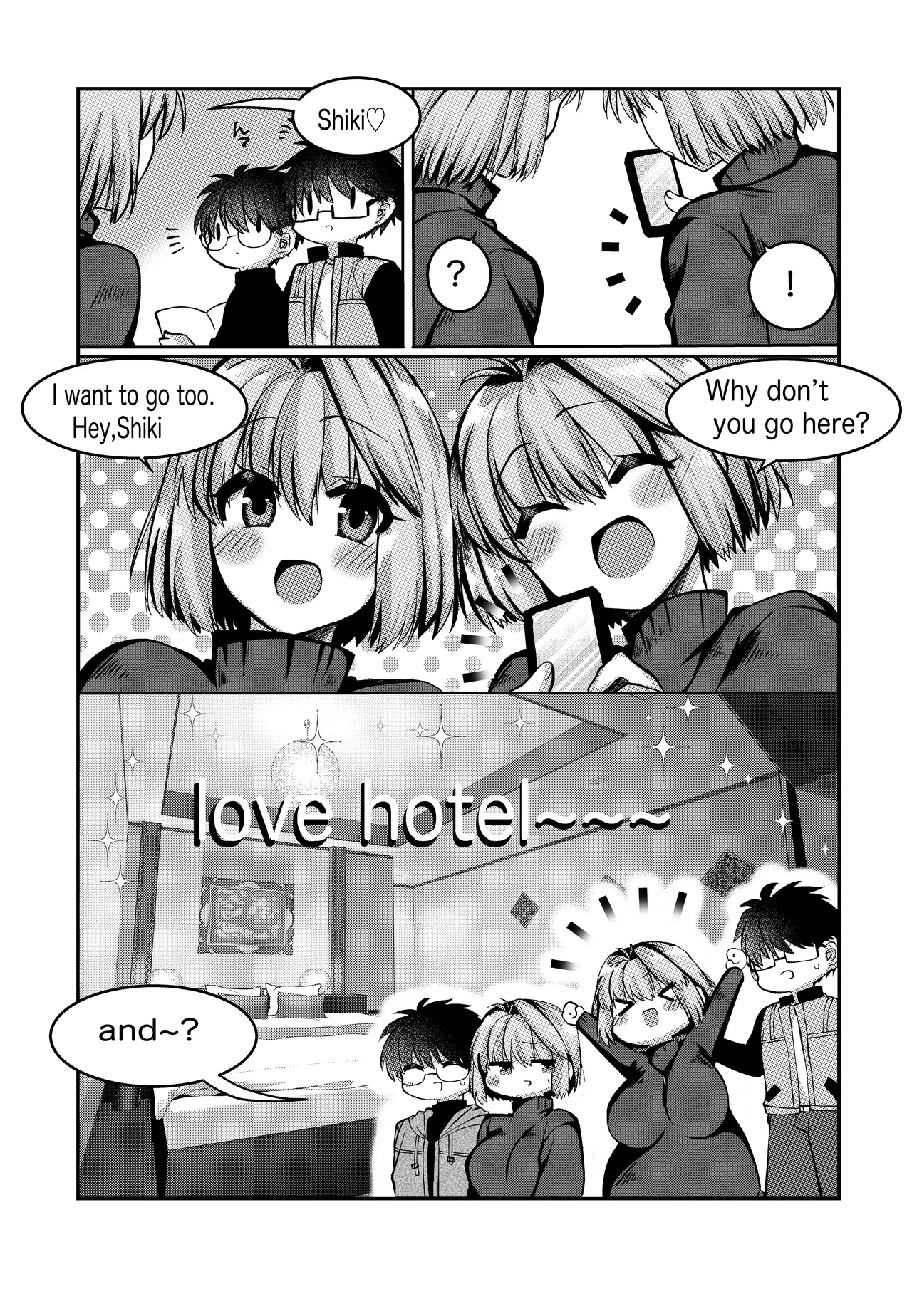 skebでご依頼頂いた、旧志貴アルとR志貴アルのR-18の絵とお話 page 1 full