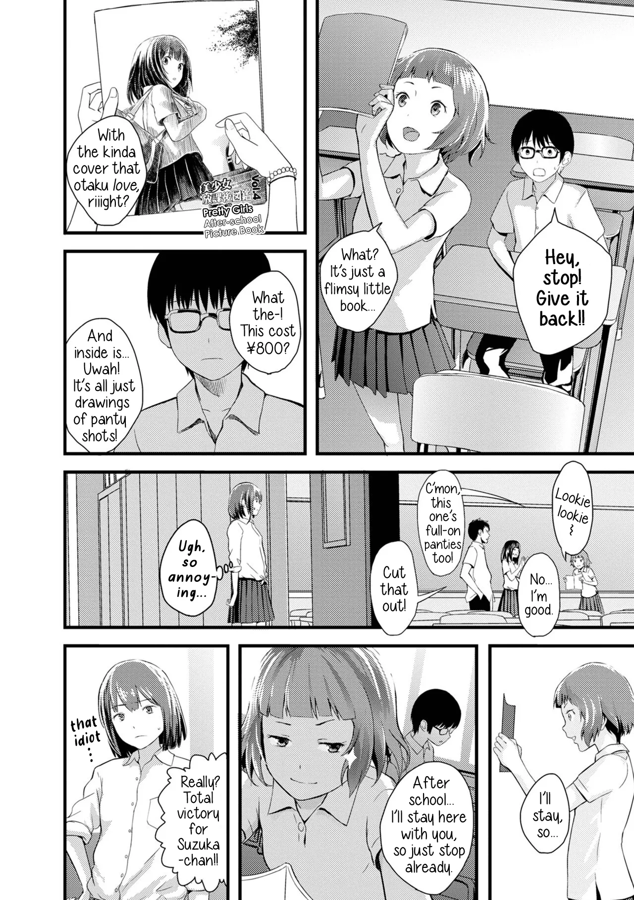 Otome The Virus 1&amp;2 page 4 full
