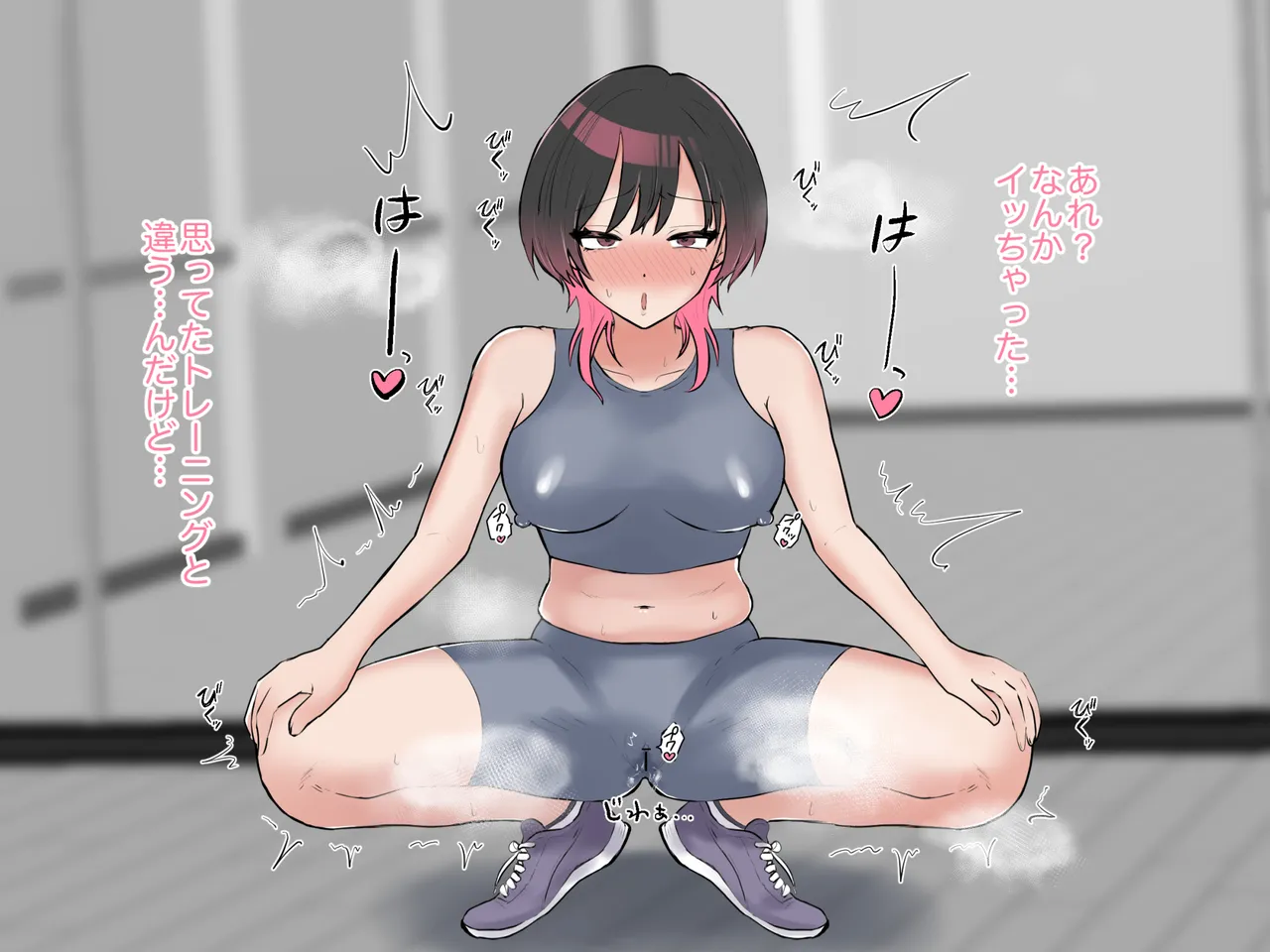 Mukiryoku Kei Aidoru Ga ◯ ◯ Torēningu ! Oho~tsu ! ? Kore Nanka wéi Ku Nai Desu Ka ! ? page 10 full