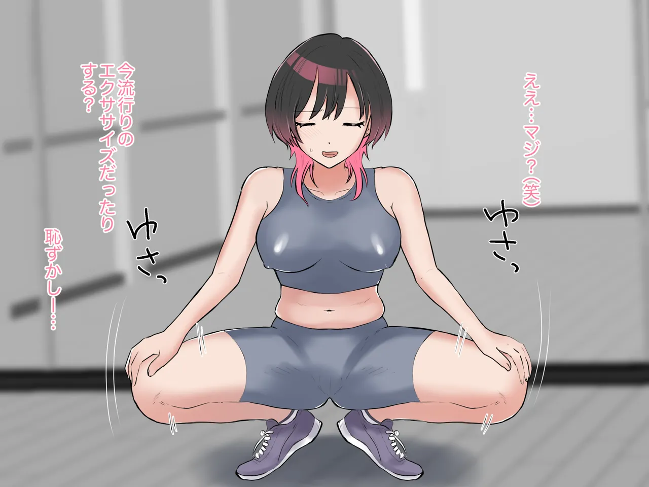 Mukiryoku Kei Aidoru Ga ◯ ◯ Torēningu ! Oho~tsu ! ? Kore Nanka wéi Ku Nai Desu Ka ! ? page 6 full