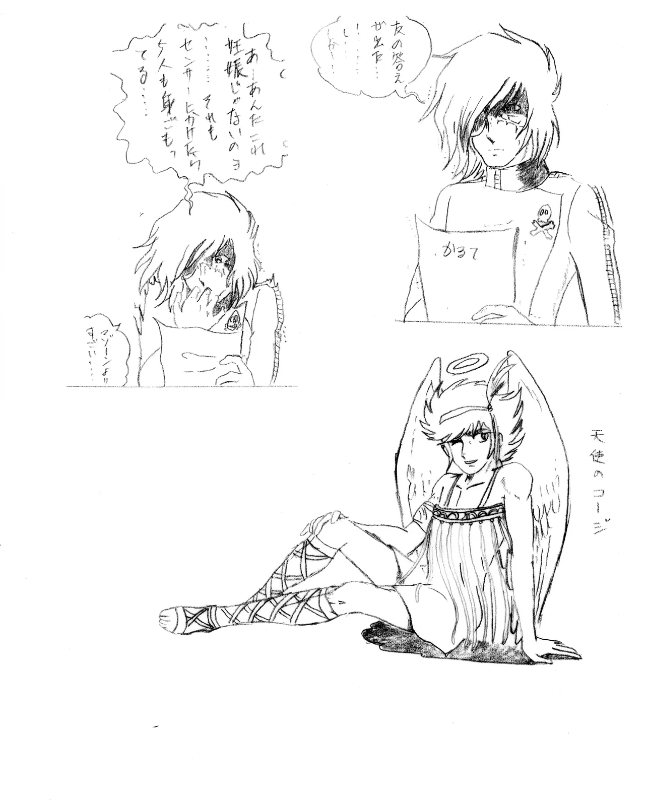 Shōwa Era Private Fujoshi BL / Yaoi Illustrations &amp; Tracings Portfolio page 2 full