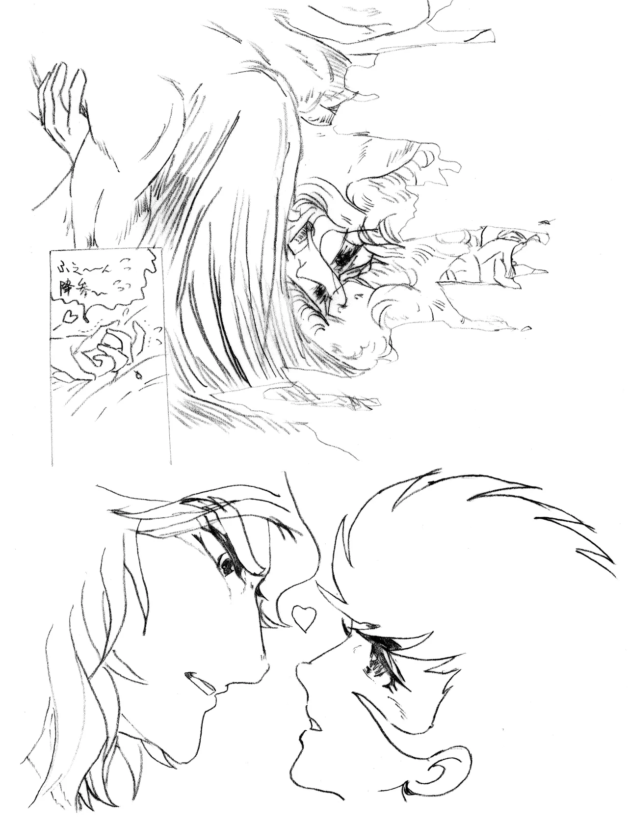 Shōwa Era Private Fujoshi BL / Yaoi Illustrations &amp; Tracings Portfolio page 6 full