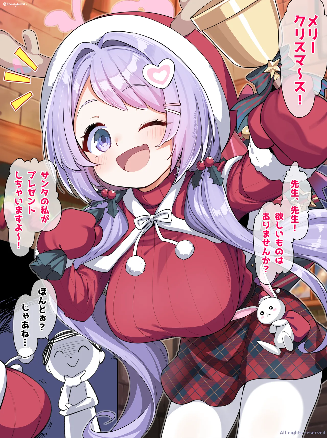 Hanae page 1 full