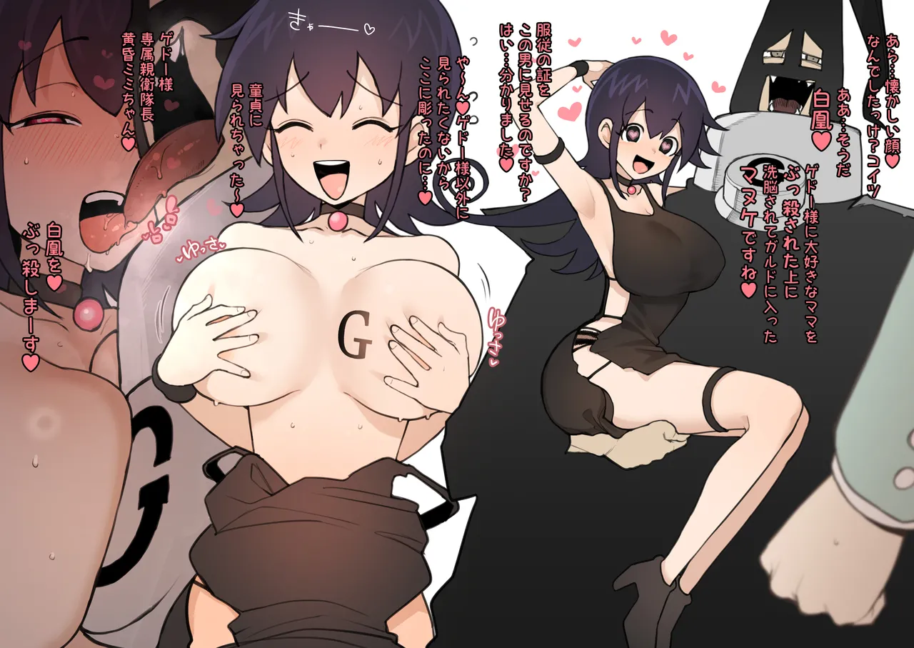 MARCH UPDATE PART 1+ DOODLES page 6 full