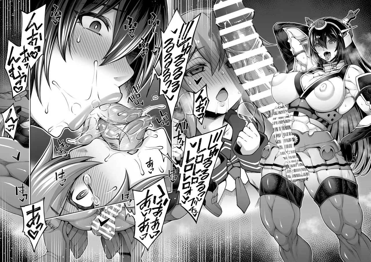 ふたなり長門×電 page 4 full