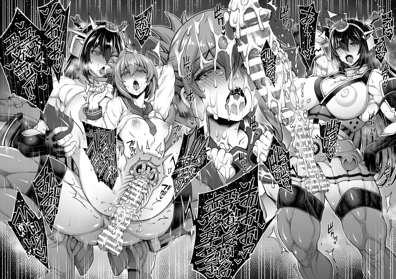 ふたなり長門×電 page 5 full